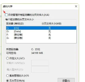 keyshot虚拟内存不足怎么办-第22张图片-科技快讯 keyshot虚拟内存不足怎么办-第22张图片-科技快讯