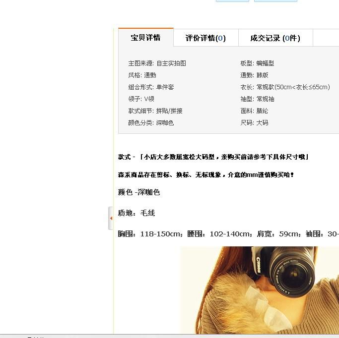  *** 旺铺有什么用( *** 旺铺专业版要怎么装修呢)-第3张图片-科技快讯