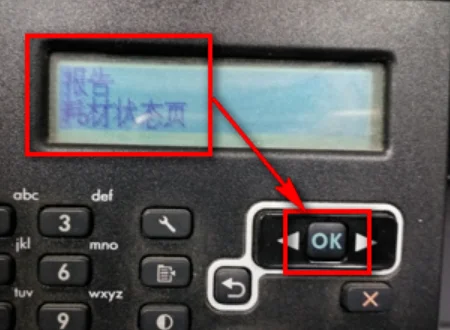 hp打印机耗材怎么换-hp打印机的耗材为什么这么贵呢--第4张图片-科技快讯 hp打印机耗材怎么换-hp打印机的耗材为什么这么贵呢--第4张图片-科技快讯
