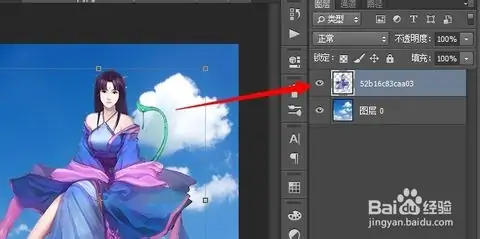 powerpoint图片透明度在哪里(如何将图片改变透明度-)-第2张图片-科技快讯