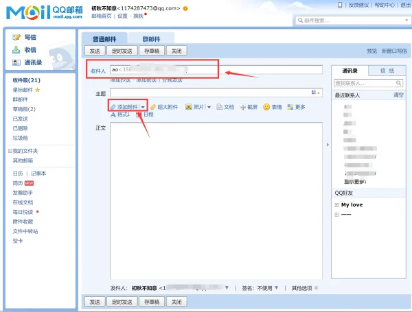 怎么取消qq宝贝图标(如何取消qq等级图标)-第16张图片-科技快讯 怎么取消qq宝贝图标(如何取消qq等级图标)-第16张图片-科技快讯