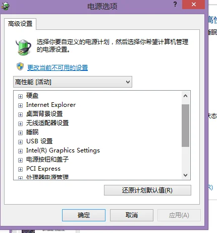 win8驱动不兼容怎么办(驱动可以直接用win8的么)-第6张图片-科技快讯