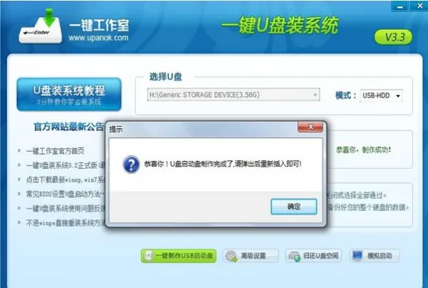 Win7系统安装教程(windows7系统安装教程)-第1张图片-科技快讯 Win7系统安装教程(windows7系统安装教程)-第1张图片-科技快讯