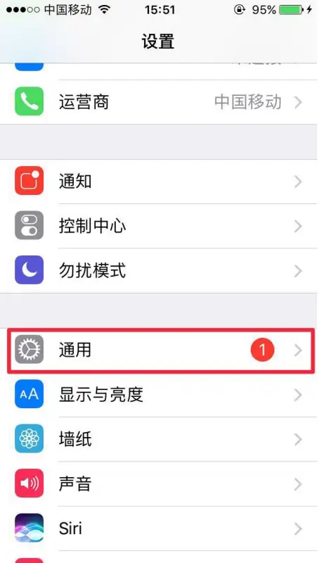 iphone5和5s的区别 iphone5和iphone5s对比测评-第3张图片-科技快讯 iphone5和5s的区别 iphone5和iphone5s对比测评-第3张图片-科技快讯