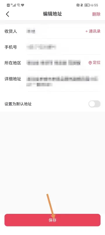 怎么把主页强制更改-怎么更改IE的主页--第19张图片-科技快讯 怎么把主页强制更改-怎么更改IE的主页--第19张图片-科技快讯