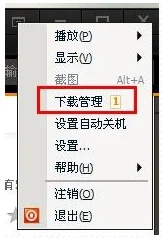 怎么在腾讯视频下载视频-腾讯视频如何下载视频-第4张图片-科技快讯 怎么在腾讯视频下载视频-腾讯视频如何下载视频-第4张图片-科技快讯