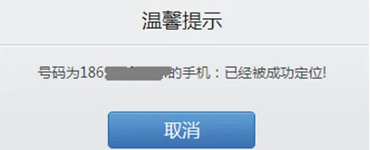 三星手机怎么追踪苹果手机(关于三星手机追踪功能)-第5张图片-科技快讯 三星手机怎么追踪苹果手机(关于三星手机追踪功能)-第5张图片-科技快讯