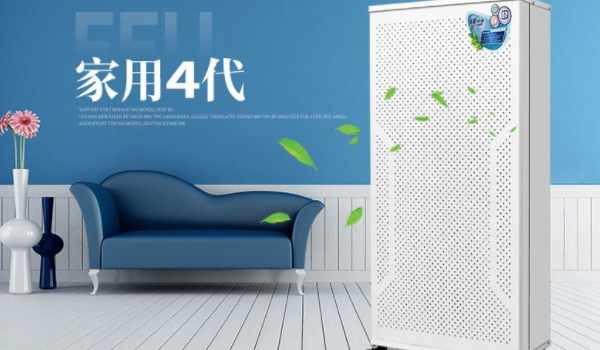 优乐空气净化器多少钱(优的5109空气净化器多少钱一台)-第1张图片-科技快讯