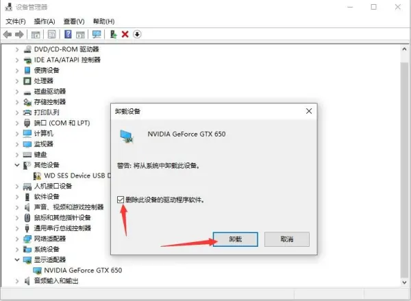 惠普win10怎么关闭自动更新(win10怎么关闭自动更新服务)-第14张图片-科技快讯