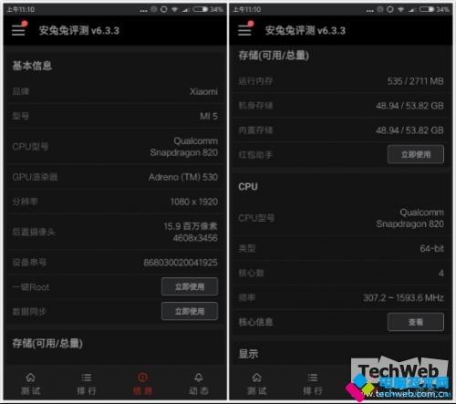 小米6与小米5有什么区别(小米6和小米5对比评测-第7张图片-科技快讯