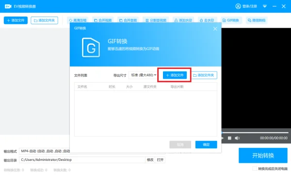 动态图片如何 *** 呢-怎么样 *** 动态图片_1-第11张图片-科技快讯 动态图片如何 *** 呢-怎么样 *** 动态图片_1-第11张图片-科技快讯