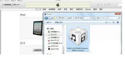 4s越狱后怎么还原啊(苹果4s越狱有什么用-)-第3张图片-科技快讯 4s越狱后怎么还原啊(苹果4s越狱有什么用-)-第3张图片-科技快讯