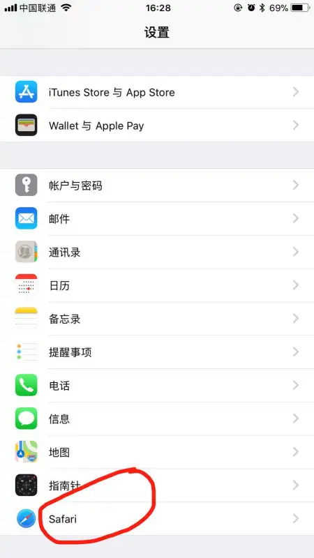 siri建议怎样关掉-siri建议可以关闭吗--第2张图片-科技快讯