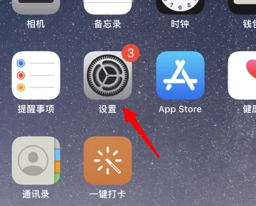 ios14正式版什么时候出来呢--第1张图片-科技快讯 ios14正式版什么时候出来呢--第1张图片-科技快讯