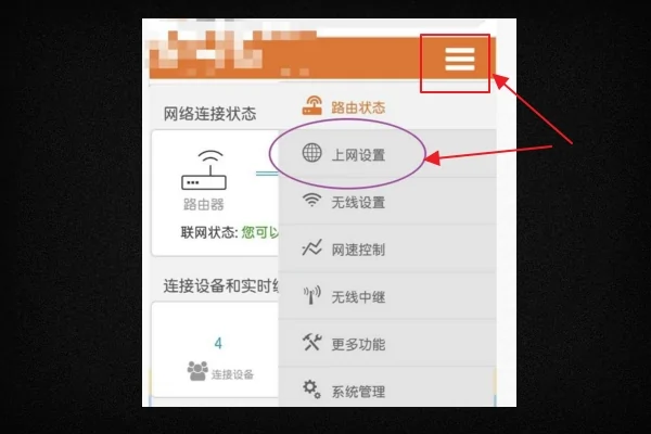 手机可以设置wifi吗-如何设置手机wifi隐藏wifi-第4张图片-科技快讯 手机可以设置wifi吗-如何设置手机wifi隐藏wifi-第4张图片-科技快讯