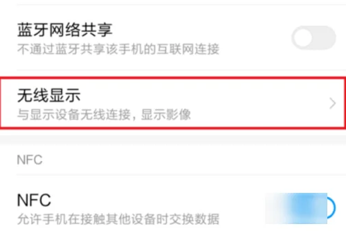 怎么把小米投屏到电视上-小米10s怎么投屏-第3张图片-科技快讯