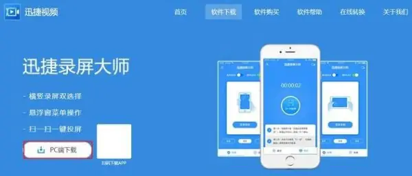 有线投屏怎么连接电脑-无线投屏怎么连接电脑-第25张图片-科技快讯 有线投屏怎么连接电脑-无线投屏怎么连接电脑-第25张图片-科技快讯