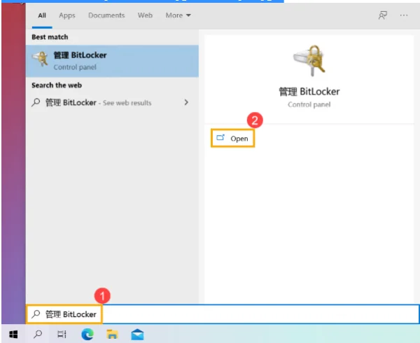 正版win10桌面是什么样的-win10如何返回桌面--第23张图片-科技快讯