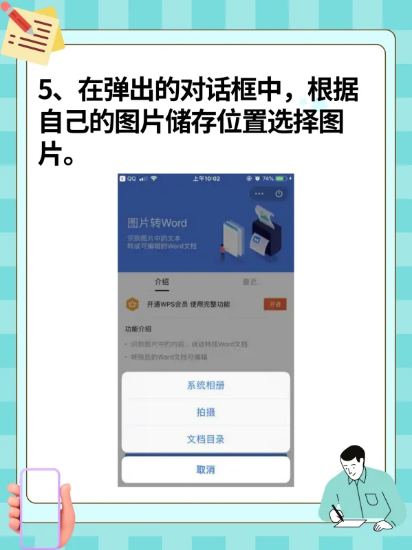 word软件是什么 word软件功能介绍(word是什么类的软件-)-第19张图片-科技快讯 word软件是什么 word软件功能介绍(word是什么类的软件-)-第19张图片-科技快讯