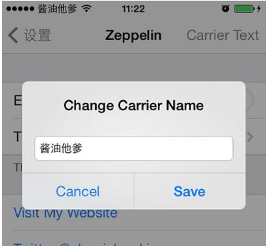 iphone怎么修改运营商显示-如何修改iphone运营商的名字-第1张图片-科技快讯 iphone怎么修改运营商显示-如何修改iphone运营商的名字-第1张图片-科技快讯