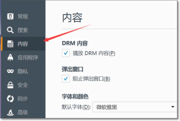 firfox_flash_player是做什么的-第4张图片-科技快讯 firfox_flash_player是做什么的-第4张图片-科技快讯
