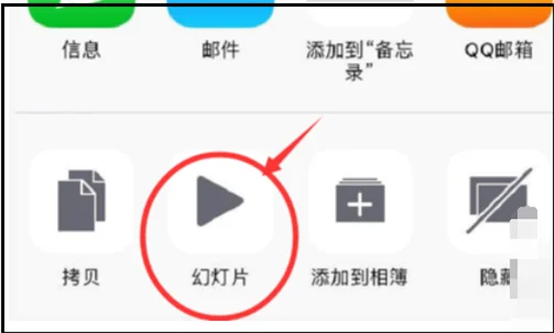 135幻灯片的 *** *** -PPS幻灯片文件 *** *** --第3张图片-科技快讯 135幻灯片的 *** *** -PPS幻灯片文件 *** *** --第3张图片-科技快讯
