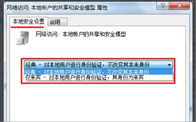 u盘显示0字节如何修复(u盘无法读取显示为0字节怎么办-)-第5张图片-科技快讯 u盘显示0字节如何修复(u盘无法读取显示为0字节怎么办-)-第5张图片-科技快讯