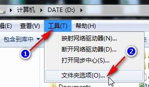 我电脑d盘打不开了怎么办(我的电脑d盘为什么打不开-)-第1张图片-科技快讯 我电脑d盘打不开了怎么办(我的电脑d盘为什么打不开-)-第1张图片-科技快讯