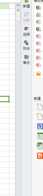 excel如何让滚动条变宽--第6张图片-科技快讯 excel如何让滚动条变宽--第6张图片-科技快讯