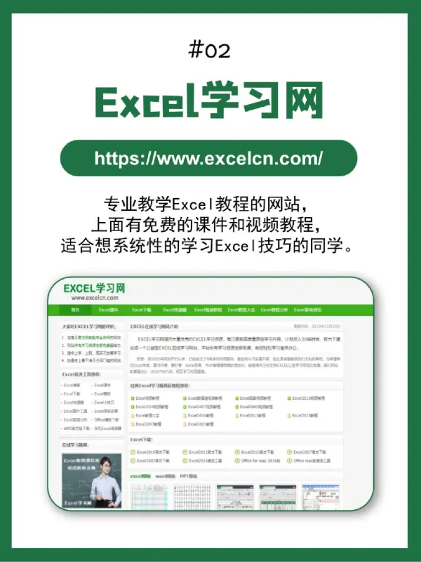跪求excel 2007高级教程(excel中高级筛选的教程)-第3张图片-科技快讯 跪求excel 2007高级教程(excel中高级筛选的教程)-第3张图片-科技快讯