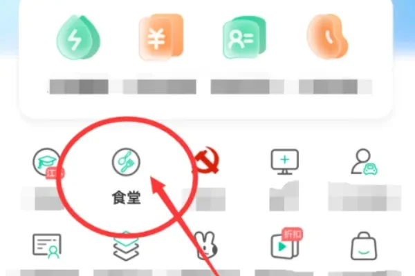支付宝上怎么人脸支付(人脸支付的原理是什么-)-第6张图片-科技快讯 支付宝上怎么人脸支付(人脸支付的原理是什么-)-第6张图片-科技快讯