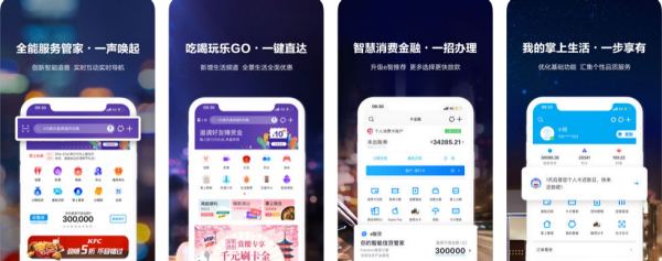 买手机可以分期付款嘛-买手机如何分期付款呢--第10张图片-科技快讯