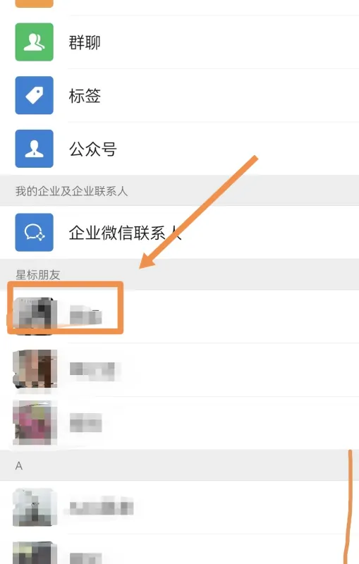 *** 好友恢复系统网址 qq好友恢复系统在哪(qq好友恢复系统在哪里-)-第11张图片-科技快讯 *** 好友恢复系统网址 qq好友恢复系统在哪(qq好友恢复系统在哪里-)-第11张图片-科技快讯