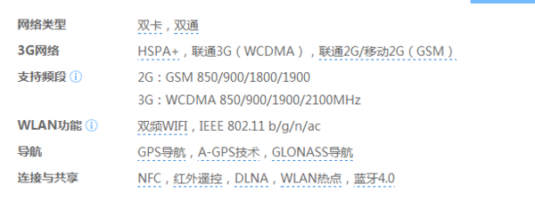 三星i9502怎样root-三星i9502手机怎样与电脑连接呢--第11张图片-科技快讯