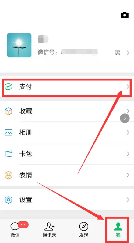 12306火车票预订查询已订火车票查询12306官网-第6张图片-科技快讯 12306火车票预订查询已订火车票查询12306官网-第6张图片-科技快讯