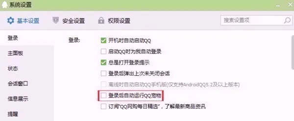 qq宠物登陆失败(qq宠物无法登陆)-第12张图片-科技快讯 qq宠物登陆失败(qq宠物无法登陆)-第12张图片-科技快讯
