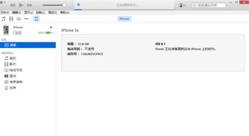 itunes把ios5下载在哪里的-第6张图片-科技快讯