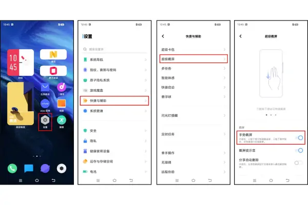 手机怎么截图呢-我的手机怎么截图-第1张图片-科技快讯 手机怎么截图呢-我的手机怎么截图-第1张图片-科技快讯