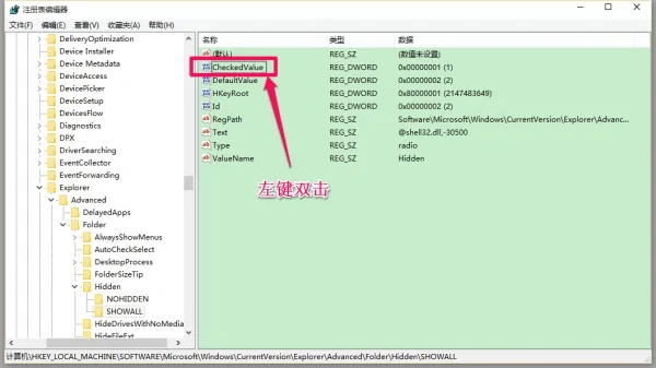 怎么把文件夹隐藏或找到隐藏的文件夹-怎样打开隐藏的文件夹--第3张图片-科技快讯 怎么把文件夹隐藏或找到隐藏的文件夹-怎样打开隐藏的文件夹--第3张图片-科技快讯