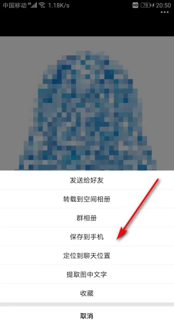 别人qq二维码在哪里(qq二维码在哪里 qq的二维码在哪)-第5张图片-科技快讯 别人qq二维码在哪里(qq二维码在哪里 qq的二维码在哪)-第5张图片-科技快讯
