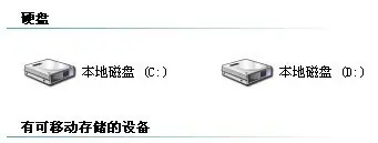 移动硬盘如何分区-移动硬盘分区 *** 大全如何给电脑移动硬盘分区的 *** -第1张图片-科技快讯