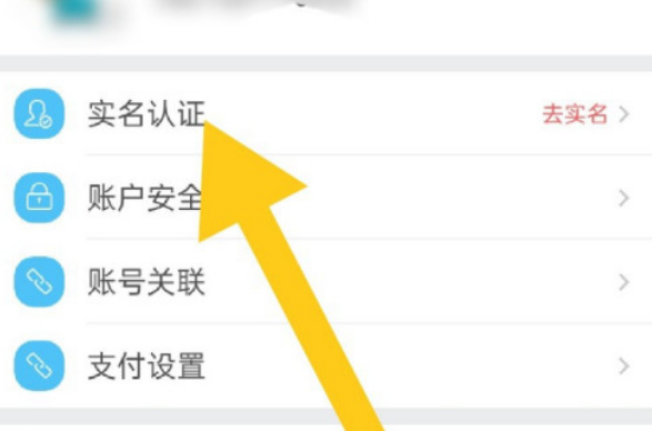 oppo已经绑定了未成年怎么改(电脑已经绑定了未成年怎么改)-第5张图片-科技快讯