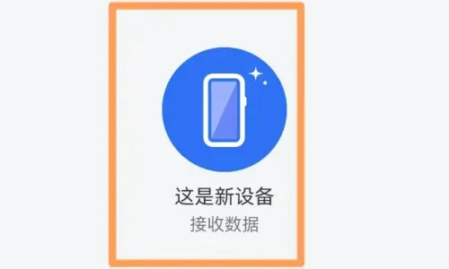ios14.1可以养老吗(ios14.1稳定吗-)-第5张图片-科技快讯 ios14.1可以养老吗(ios14.1稳定吗-)-第5张图片-科技快讯