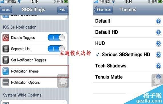  *** settings怎么用- *** settings设置使用 *** -第4张图片-科技快讯