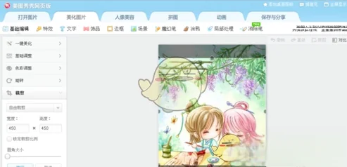 如何 *** 头像 怎样 *** 头像(怎么 *** 动态头像-)-第8张图片-科技快讯 如何 *** 头像 怎样 *** 头像(怎么 *** 动态头像-)-第8张图片-科技快讯