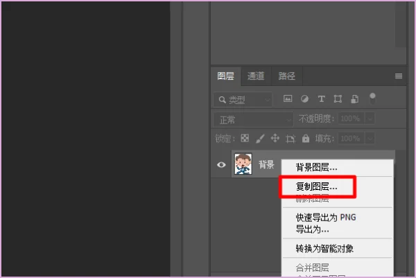 psp正版游戏无法运行80020148-第4张图片-科技快讯 psp正版游戏无法运行80020148-第4张图片-科技快讯