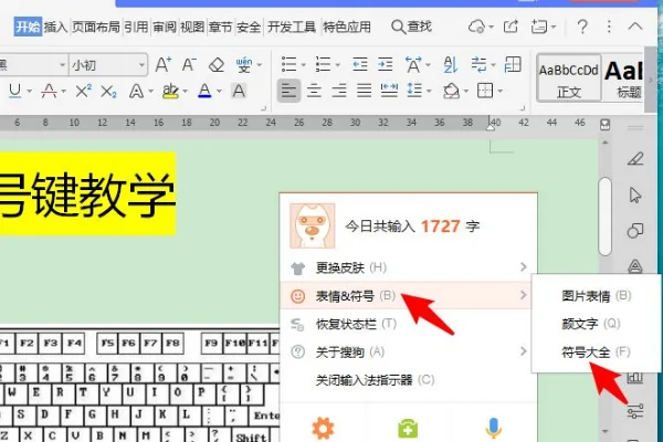 wore的分号怎么打(代码分号怎么打)-第9张图片-科技快讯