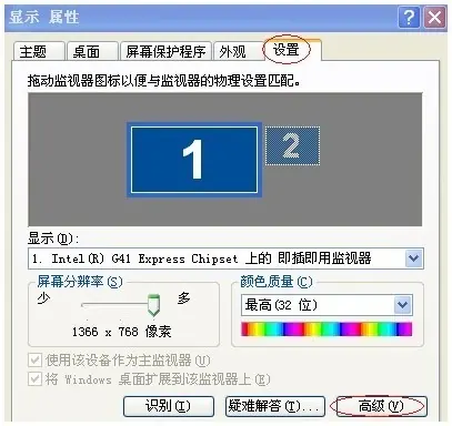 3gp格式用什么播放器在电脑里面播放(3gp用什么播放器苹果手机)-第7张图片-科技快讯