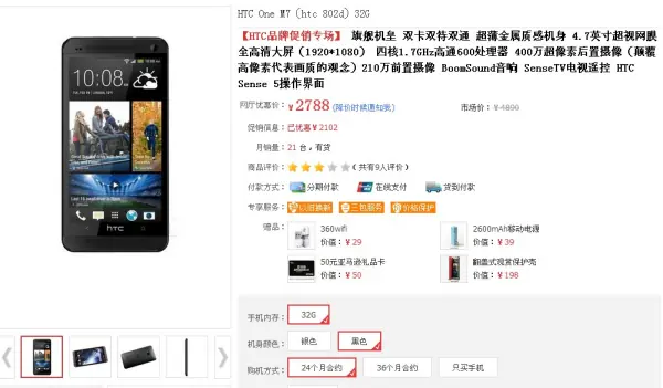小米盒子3增强版的处理器和小米4的处理器哪个好--第1张图片-科技快讯 小米盒子3增强版的处理器和小米4的处理器哪个好--第1张图片-科技快讯