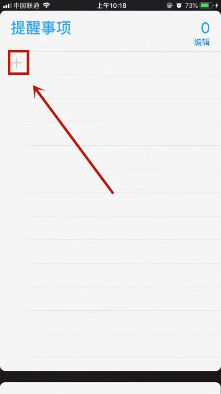 nokia6和iphone6哪个好 iphone6和诺基亚6对比评测-第4张图片-科技快讯